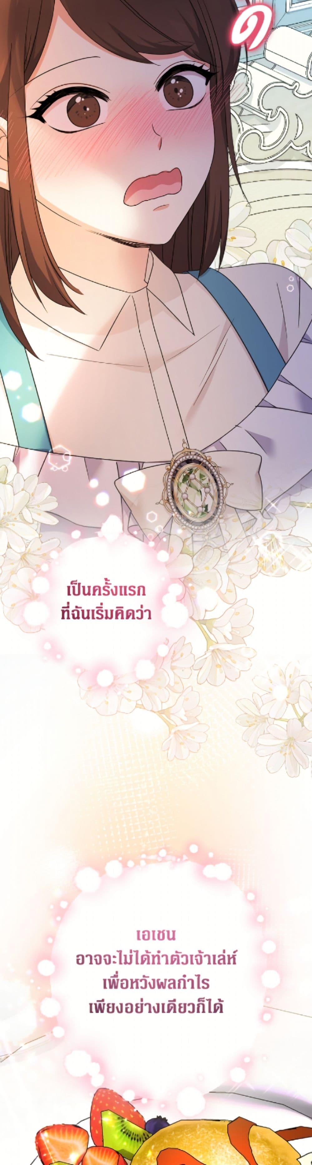Manga-lc-com อ่านมังงะ อ่านการ์ตูน ออนไลน์ ฟรี Lord Baby Runs a Romance Fantasy With Cash ตอนที่ 1 2 3 4 5 6 7 8 9 10 11 12 13 14 ฟรี ไม่มีโฆษณา Manga-lc - อ่าน มังงะ อ่าน การ์ตูน ออนไลน์ อ่านมังงะ ฟรี