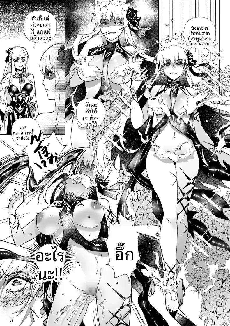 Doujin-Lc- อ่าน โดจิน มังฮวา เกาหลี ญี่ปุ่น จีน แปลไทย การครอบงำสาว FGO [Hyoui Lover] ตอนที่ 1 2 3 4 5 6 7 8 9 10 11 12 13 14 ฟรี ไม่มีโฆษณา อ่าน โดจิน Manhwa เกาหลี ญี่ปุ่น จีน เรามีครบ คัดมาให้เน้นๆ โดจิน 18+ รับประกันความฟินโดย  Doujin Lc