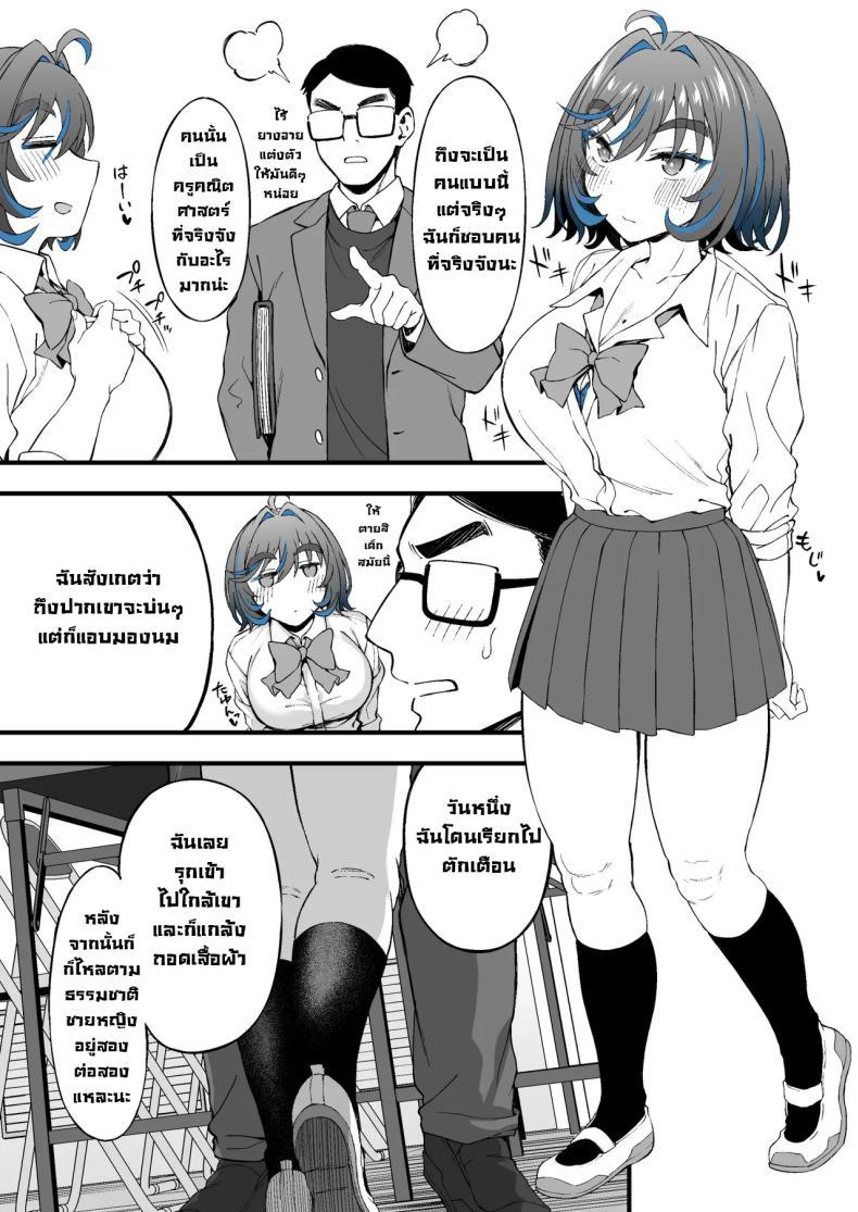 Doujin-Lc- อ่าน โดจิน มังฮวา เกาหลี ญี่ปุ่น จีน แปลไทย สาวแกลที่ผมชอบเธอขายตัว [Ijimaya (Ijima Yuu)] The Incident Of How The Gyaru I Like From Class Is Doing Compansated Dating Behind The School ตอนที่ 1 2 3 4 5 6 7 8 9 10 11 12 13 14 ฟรี ไม่มีโฆษณา อ่าน โดจิน Manhwa เกาหลี ญี่ปุ่น จีน เรามีครบ คัดมาให้เน้นๆ โดจิน 18+ รับประกันความฟินโดย  Doujin Lc