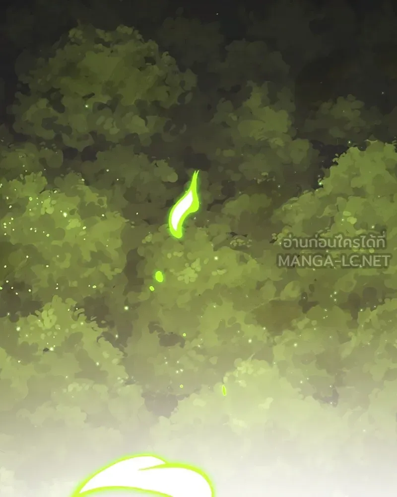 Player ตอนที่ 69 รูปที่ 141