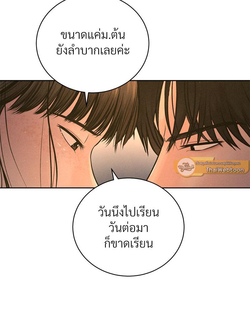 Doujin-Lc- อ่าน โดจิน มังฮวา เกาหลี ญี่ปุ่น จีน แปลไทย Payment for the Ride ตอนที่ 1 2 3 4 5 6 7 8 9 10 11 12 13 14 ฟรี ไม่มีโฆษณา อ่าน โดจิน Manhwa เกาหลี ญี่ปุ่น จีน เรามีครบ คัดมาให้เน้นๆ โดจิน 18+ รับประกันความฟินโดย  Doujin Lc