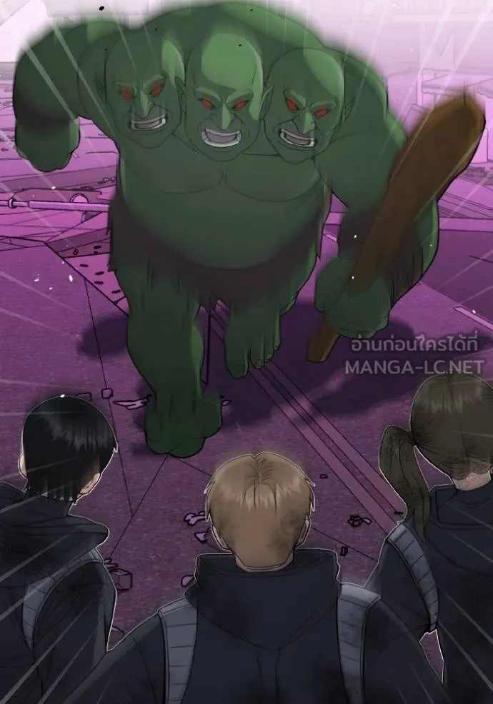 อัจฉริยะนอกคอก ตอนที่ 106 รูปที่ 77