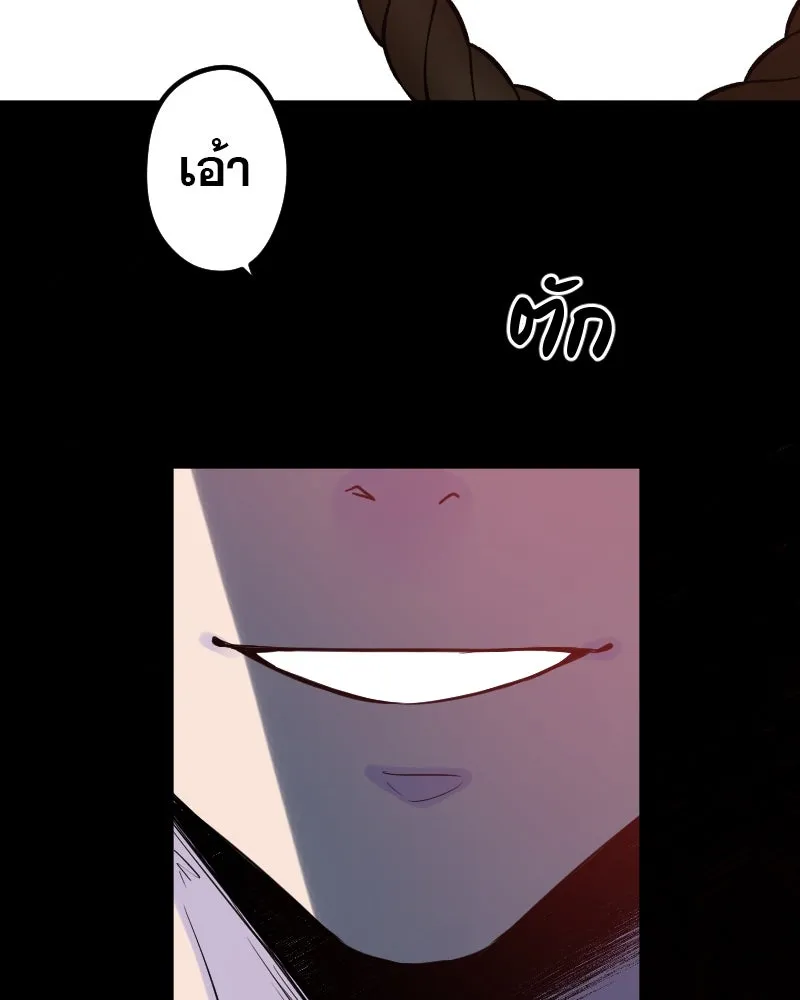 Promise of Death ตอนที่ ep1  ลางร้าย รูปที่ 4