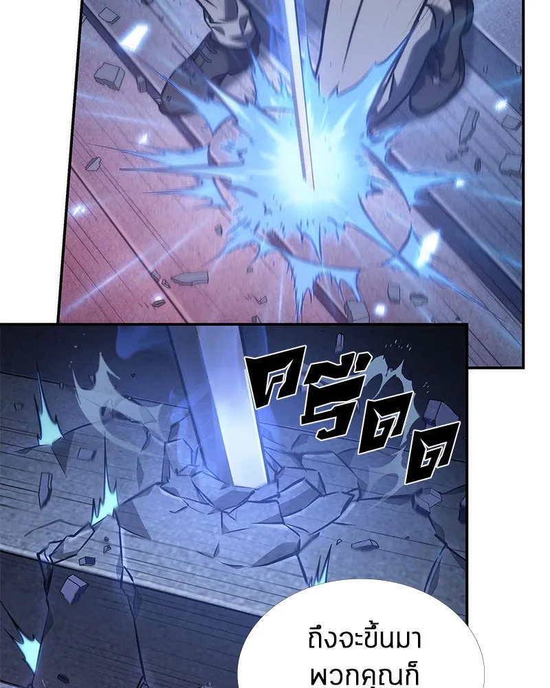 Omniscient Reader อ่านชะตาวันสิ้นโลก ตอนที่ 8 การป้องกันฉุกเฉิน (3) รูปที่ 74