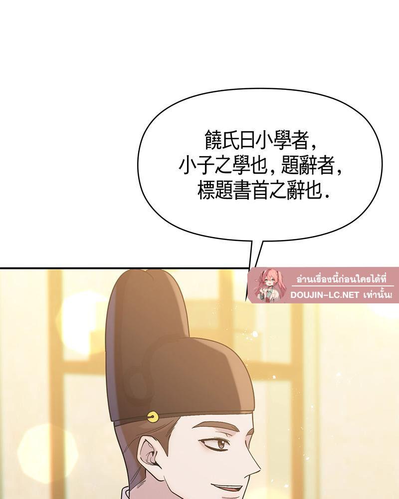 Doujin-Lc- อ่าน โดจิน มังฮวา เกาหลี ญี่ปุ่น จีน แปลไทย ดวงร้าย-ชะตารัก ตอนที่ 1 2 3 4 5 6 7 8 9 10 11 12 13 14 ฟรี ไม่มีโฆษณา อ่าน โดจิน Manhwa เกาหลี ญี่ปุ่น จีน เรามีครบ คัดมาให้เน้นๆ โดจิน 18+ รับประกันความฟินโดย  Doujin Lc