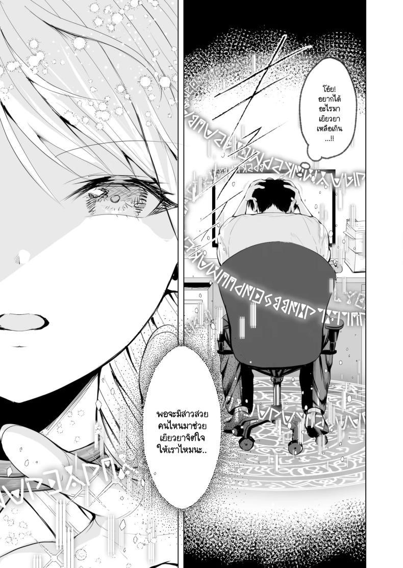 Doujin-Lc- อ่าน โดจิน มังฮวา เกาหลี ญี่ปุ่น จีน แปลไทย ผมถูกอัญเชิญมาเพื่อเพิ่มประชากรเผ่าเอลฟ์ [Ichi oku man-ken chaya (Tabi-guchi kō-ji) ] taneuma (kyūseishu) to shite shōkan sa reta i sekai de erufumama ni amayakasa renagara Yari makuru ตอนที่ 1 2 3 4 5 6 7 8 9 10 11 12 13 14 ฟรี ไม่มีโฆษณา อ่าน โดจิน Manhwa เกาหลี ญี่ปุ่น จีน เรามีครบ คัดมาให้เน้นๆ โดจิน 18+ รับประกันความฟินโดย  Doujin Lc