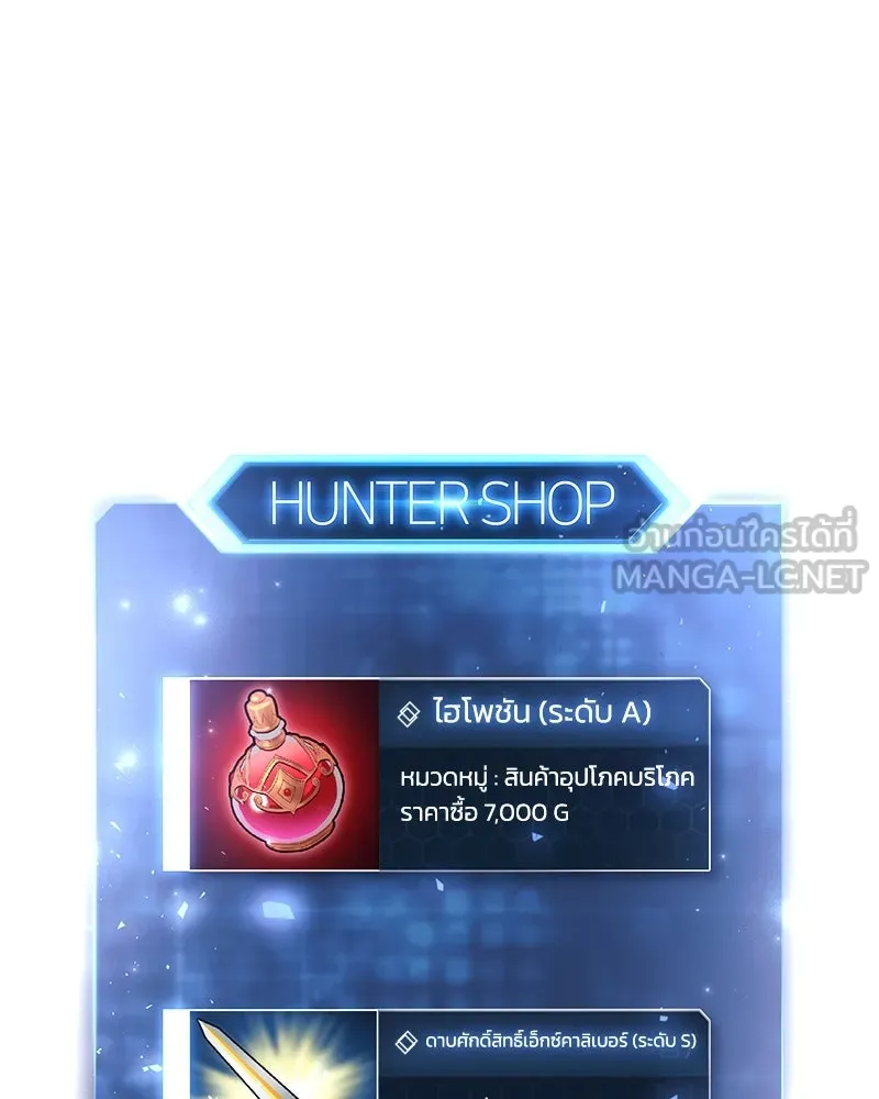 สัปดาห์นี้งดอัปตอนใหม่ ตอนที่ 3 รูปที่ 30
