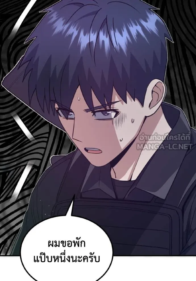 อัจฉริยะนอกคอก ตอนที่ 111 รูปที่ 107