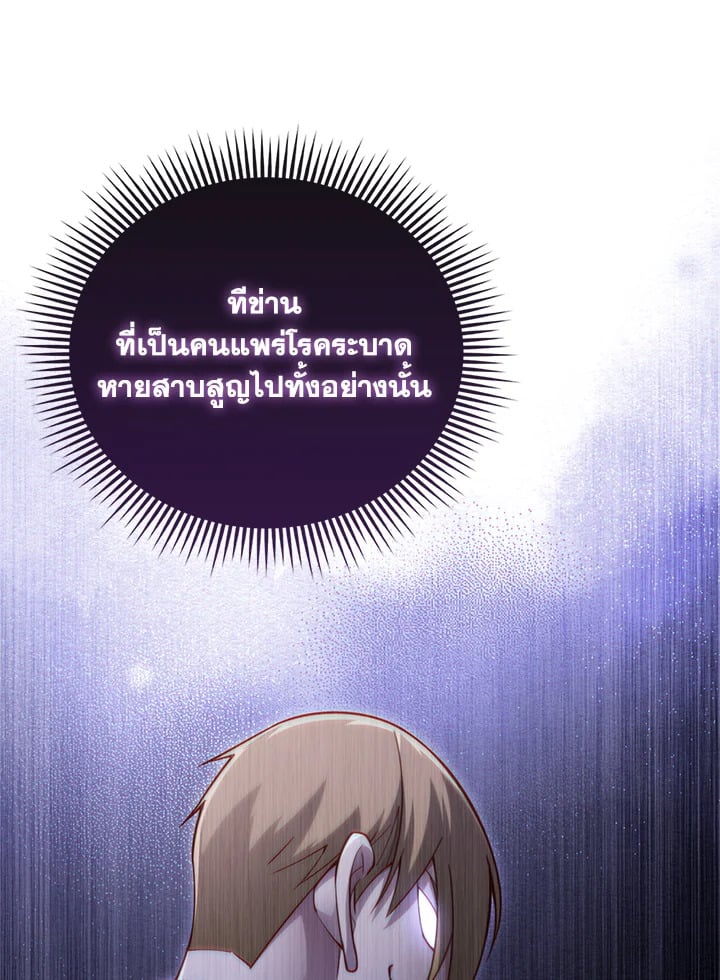 Manga-lc-com อ่านมังงะ อ่านการ์ตูน ออนไลน์ ฟรี The Lord of Coins ตอนที่ 1 2 3 4 5 6 7 8 9 10 11 12 13 14 ฟรี ไม่มีโฆษณา Manga-lc - อ่าน มังงะ อ่าน การ์ตูน ออนไลน์ อ่านมังงะ ฟรี
