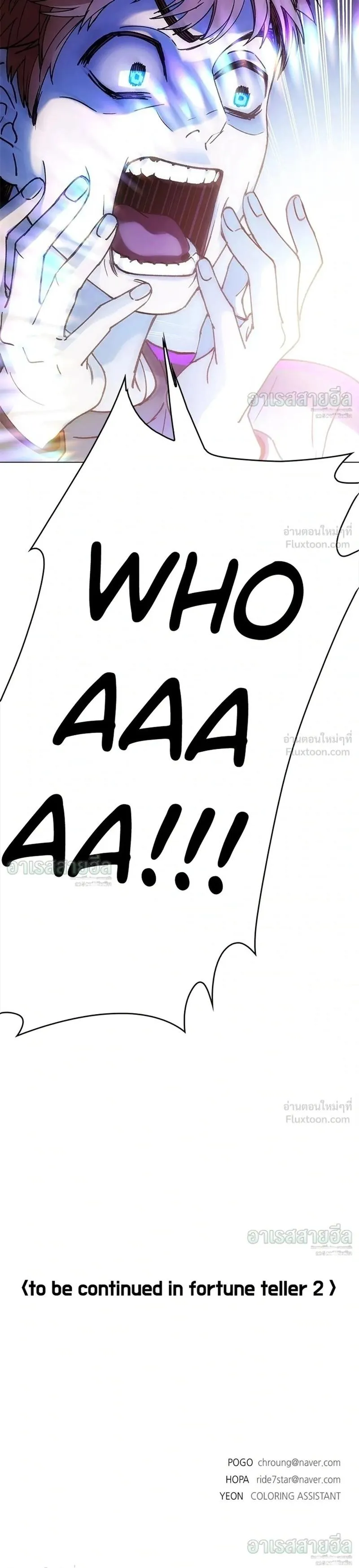 Manga-lc-com อ่านมังงะ อ่านการ์ตูน ออนไลน์ ฟรี If AI Ruled the World ตอนที่ 1 2 3 4 5 6 7 8 9 10 11 12 13 14 ฟรี ไม่มีโฆษณา Manga-lc - อ่าน มังงะ อ่าน การ์ตูน ออนไลน์ อ่านมังงะ ฟรี