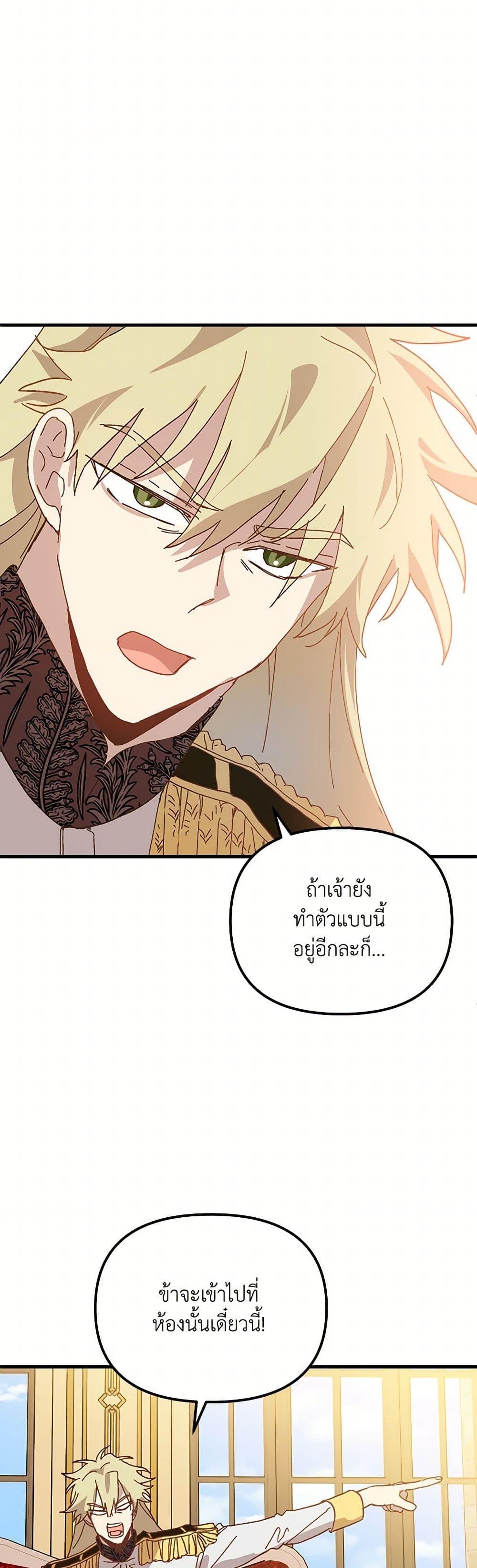Manga-lc-com อ่านมังงะ อ่านการ์ตูน ออนไลน์ ฟรี The Princess Pretends to Be Crazy ตอนที่ 1 2 3 4 5 6 7 8 9 10 11 12 13 14 ฟรี ไม่มีโฆษณา Manga-lc - อ่าน มังงะ อ่าน การ์ตูน ออนไลน์ อ่านมังงะ ฟรี