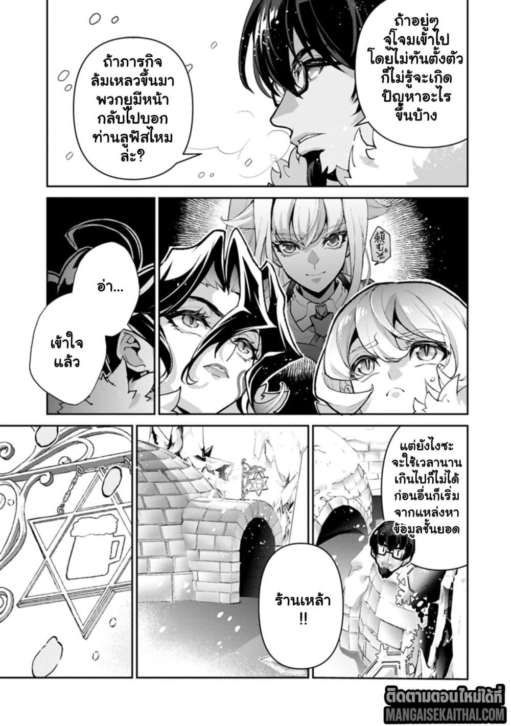 Manga-lc-com อ่านมังงะ อ่านการ์ตูน ออนไลน์ ฟรี A Wild Last Boss Appeared! ตอนที่ 1 2 3 4 5 6 7 8 9 10 11 12 13 14 ฟรี ไม่มีโฆษณา Manga-lc - อ่าน มังงะ อ่าน การ์ตูน ออนไลน์ อ่านมังงะ ฟรี