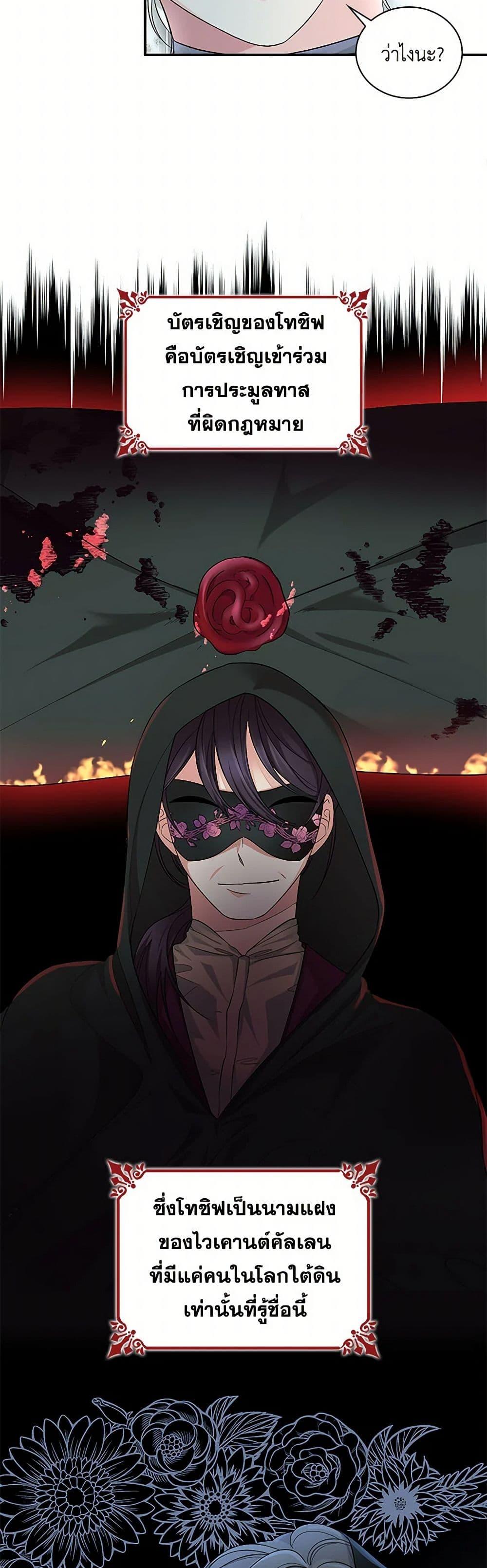 Manga-lc-com อ่านมังงะ อ่านการ์ตูน ออนไลน์ ฟรี Villains Behind the Curtains ตอนที่ 1 2 3 4 5 6 7 8 9 10 11 12 13 14 ฟรี ไม่มีโฆษณา Manga-lc - อ่าน มังงะ อ่าน การ์ตูน ออนไลน์ อ่านมังงะ ฟรี