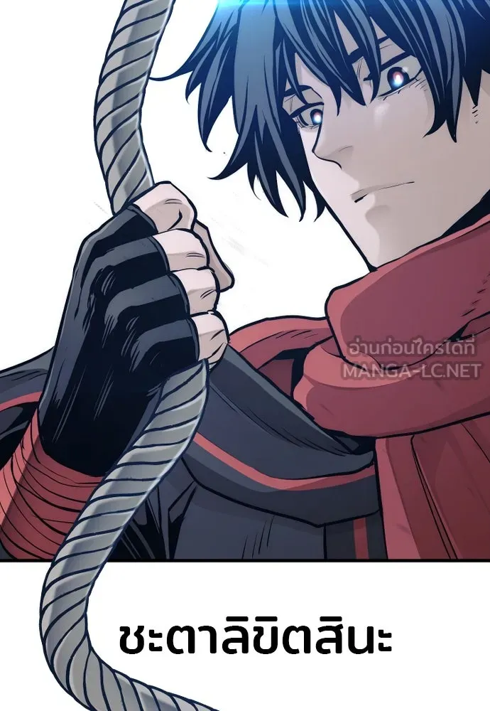 เส้นทางสู่เทพมาร ตอนที่ 96 รูปที่ 219