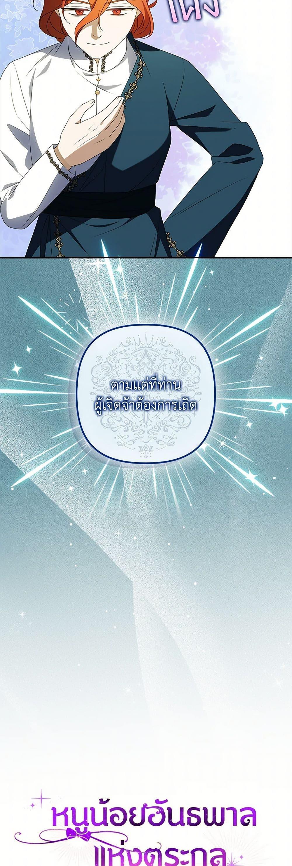 Manga-lc-com อ่านมังงะ อ่านการ์ตูน ออนไลน์ ฟรี The Gangster Baby of the Duke’s Family ตอนที่ 1 2 3 4 5 6 7 8 9 10 11 12 13 14 ฟรี ไม่มีโฆษณา Manga-lc - อ่าน มังงะ อ่าน การ์ตูน ออนไลน์ อ่านมังงะ ฟรี