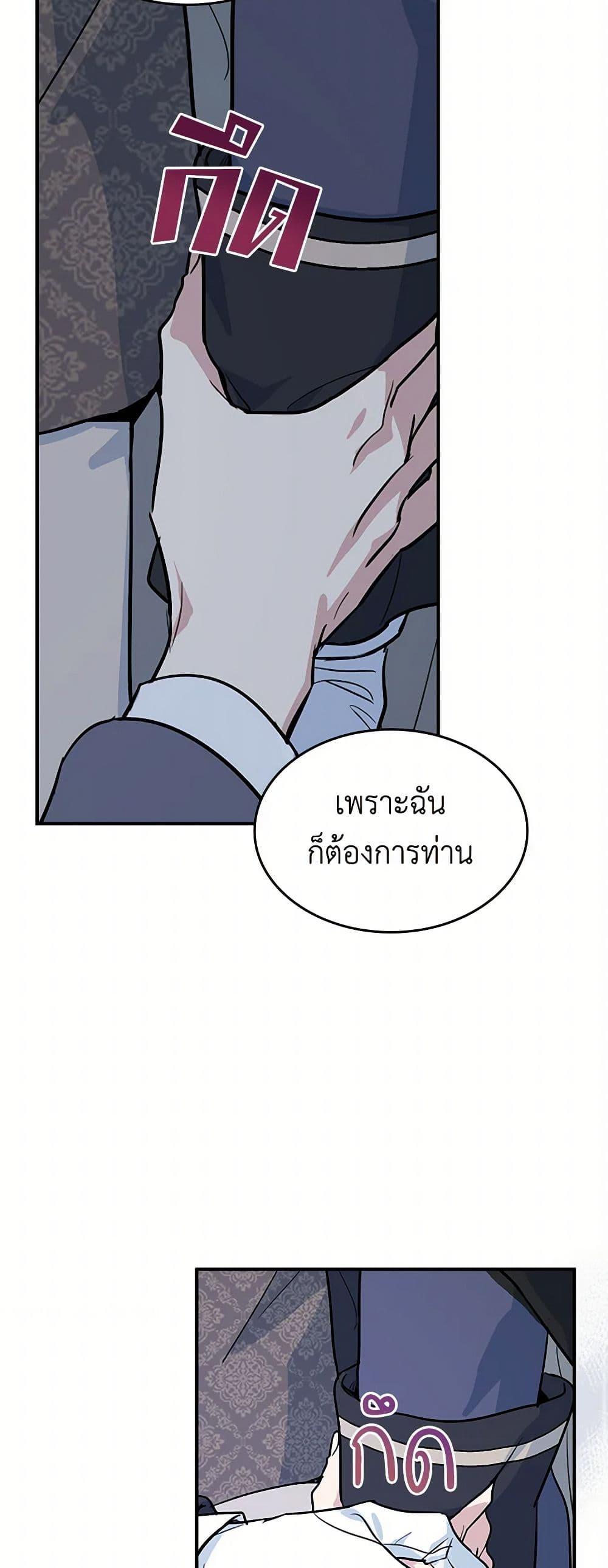 Manga-lc-com อ่านมังงะ อ่านการ์ตูน ออนไลน์ ฟรี The Lady and the Beast ตอนที่ 1 2 3 4 5 6 7 8 9 10 11 12 13 14 ฟรี ไม่มีโฆษณา Manga-lc - อ่าน มังงะ อ่าน การ์ตูน ออนไลน์ อ่านมังงะ ฟรี