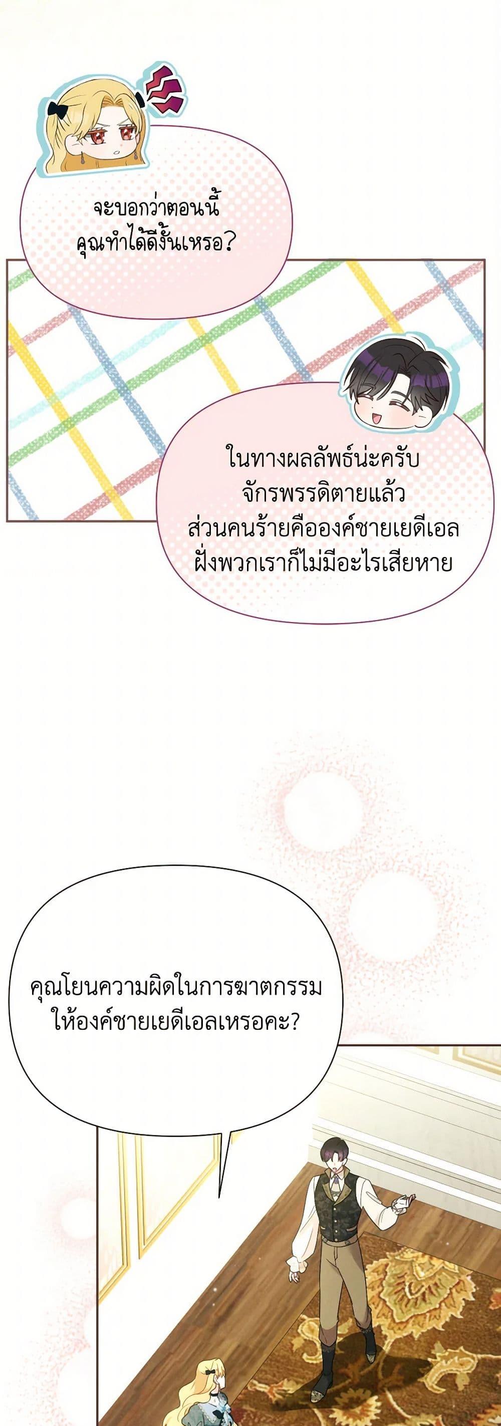 Manga-lc-com อ่านมังงะ อ่านการ์ตูน ออนไลน์ ฟรี The Goal Is to Be Self-Made ตอนที่ 1 2 3 4 5 6 7 8 9 10 11 12 13 14 ฟรี ไม่มีโฆษณา Manga-lc - อ่าน มังงะ อ่าน การ์ตูน ออนไลน์ อ่านมังงะ ฟรี