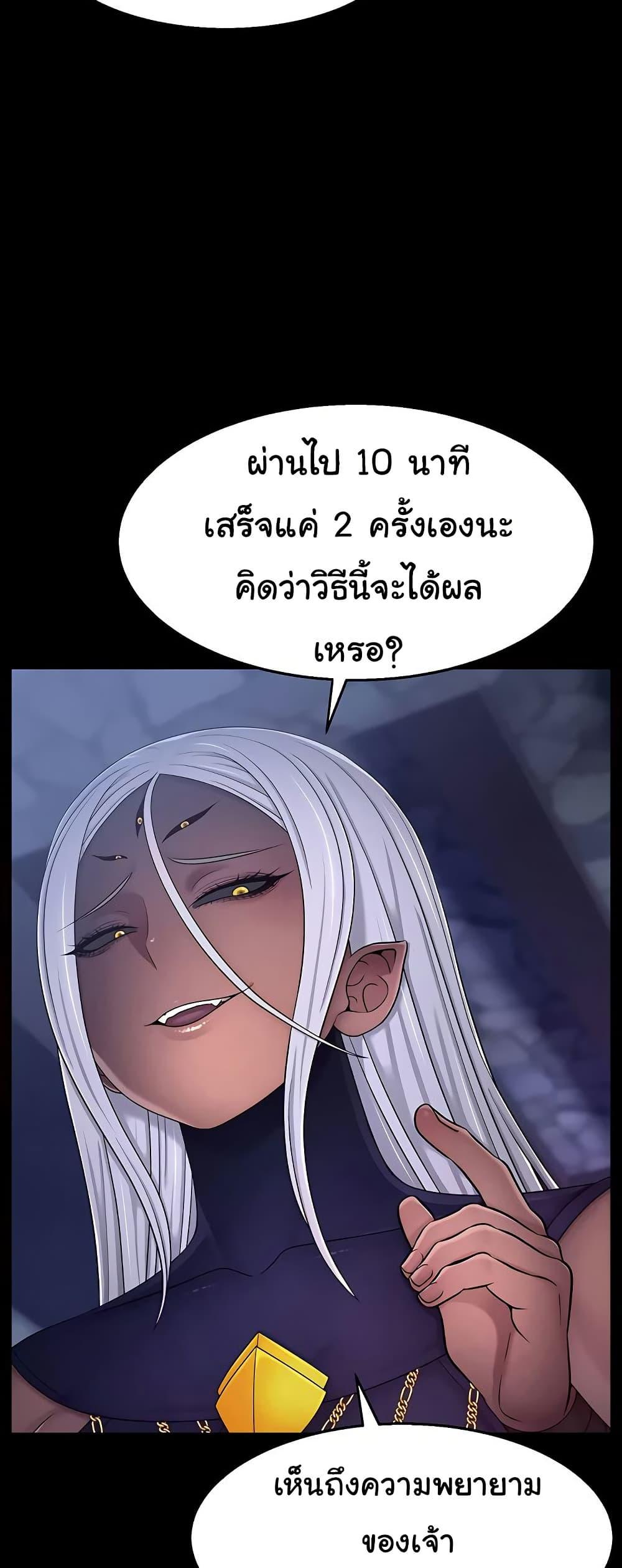 Doujin-Lc- อ่าน โดจิน มังฮวา เกาหลี ญี่ปุ่น จีน แปลไทย Ero The Princess ตอนที่ 1 2 3 4 5 6 7 8 9 10 11 12 13 14 ฟรี ไม่มีโฆษณา อ่าน โดจิน Manhwa เกาหลี ญี่ปุ่น จีน เรามีครบ คัดมาให้เน้นๆ โดจิน 18+ รับประกันความฟินโดย  Doujin Lc