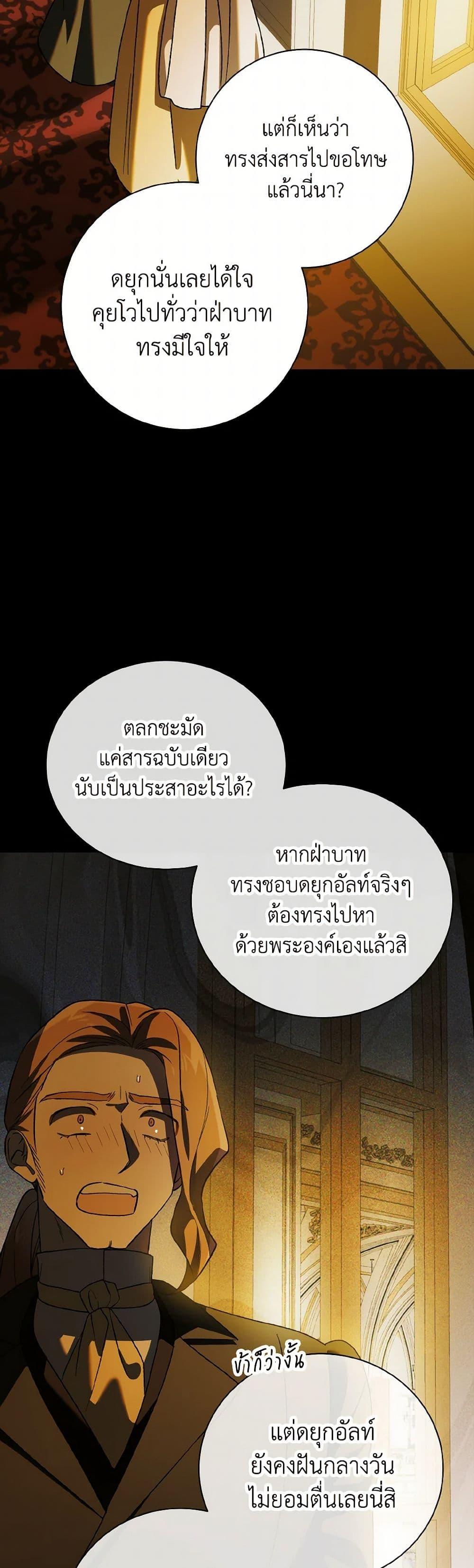 Manga-lc-com อ่านมังงะ อ่านการ์ตูน ออนไลน์ ฟรี A Way to Protect the Lovable You ตอนที่ 1 2 3 4 5 6 7 8 9 10 11 12 13 14 ฟรี ไม่มีโฆษณา Manga-lc - อ่าน มังงะ อ่าน การ์ตูน ออนไลน์ อ่านมังงะ ฟรี