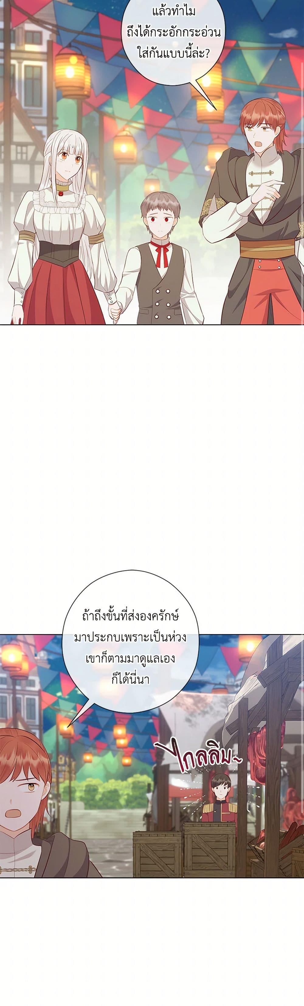 Manga-lc-com อ่านมังงะ อ่านการ์ตูน ออนไลน์ ฟรี Who Do You Like More, Mom or Dad ตอนที่ 1 2 3 4 5 6 7 8 9 10 11 12 13 14 ฟรี ไม่มีโฆษณา Manga-lc - อ่าน มังงะ อ่าน การ์ตูน ออนไลน์ อ่านมังงะ ฟรี