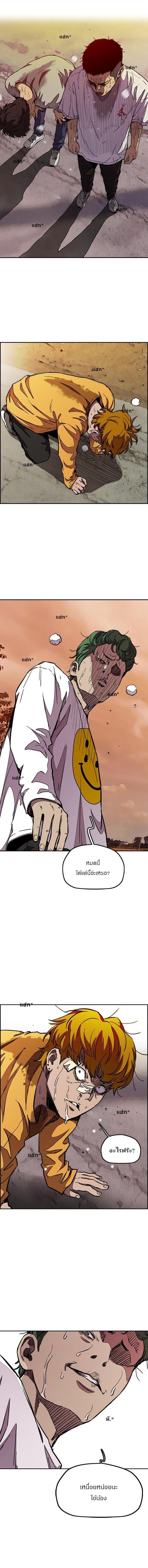 Manga-lc-com อ่านมังงะ อ่านการ์ตูน ออนไลน์ ฟรี Wind Breaker ปั่นสู้ฝัน ตอนที่ 1 2 3 4 5 6 7 8 9 10 11 12 13 14 ฟรี ไม่มีโฆษณา Manga-lc - อ่าน มังงะ อ่าน การ์ตูน ออนไลน์ อ่านมังงะ ฟรี