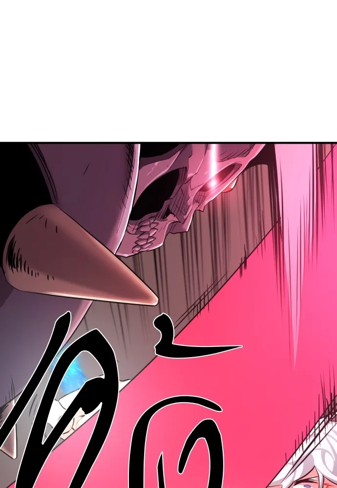 ยอดสถาปนิกผู้พิทักษ์อาณาจักร ตอนที่ 88 รูปที่ 10