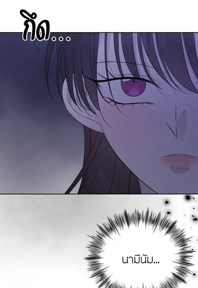 วิธีหนีตายจากนิยายโรคจิต ตอนที่ 31 รูปที่ 59