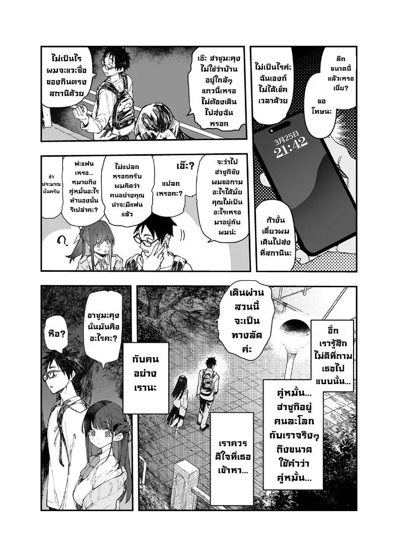Doujin-Lc- อ่าน โดจิน มังฮวา เกาหลี ญี่ปุ่น จีน แปลไทย เธอโดนซัคคิวบัสเข้าสิง ตอนที่ 1 2 3 4 5 6 7 8 9 10 11 12 13 14 ฟรี ไม่มีโฆษณา อ่าน โดจิน Manhwa เกาหลี ญี่ปุ่น จีน เรามีครบ คัดมาให้เน้นๆ โดจิน 18+ รับประกันความฟินโดย  Doujin Lc