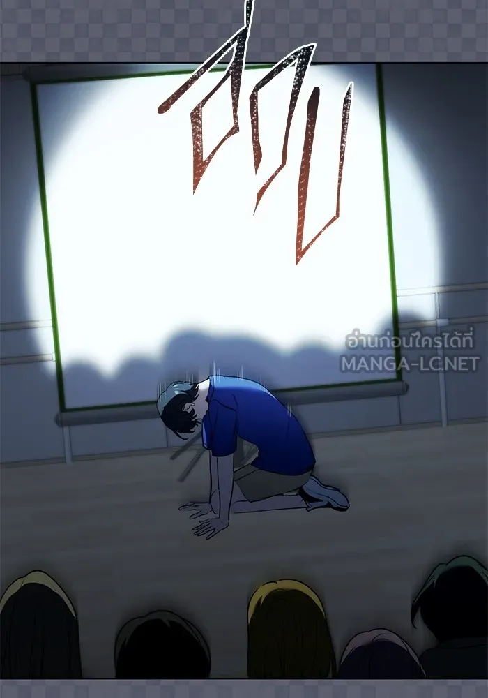 ออร่าดาราอัจฉริยะ ตอนที่ 21 รูปที่ 68