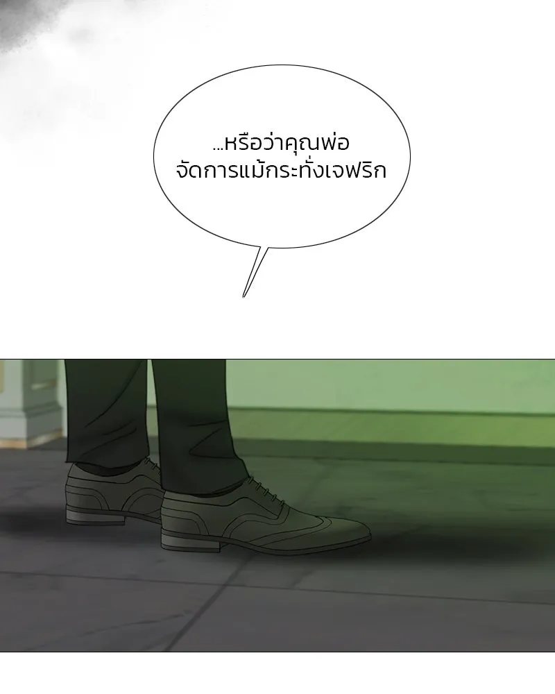 เซเรน่า ตอนที่ 79 รูปที่ 139