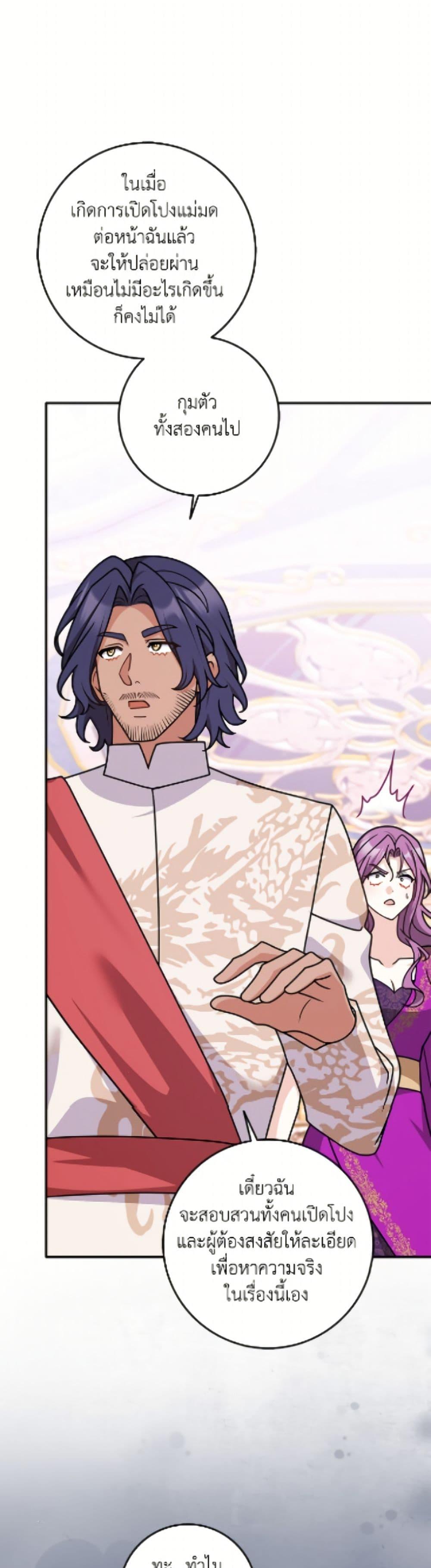 Manga-lc-com อ่านมังงะ อ่านการ์ตูน ออนไลน์ ฟรี Friends Shouldn’t Act This Way ตอนที่ 1 2 3 4 5 6 7 8 9 10 11 12 13 14 ฟรี ไม่มีโฆษณา Manga-lc - อ่าน มังงะ อ่าน การ์ตูน ออนไลน์ อ่านมังงะ ฟรี