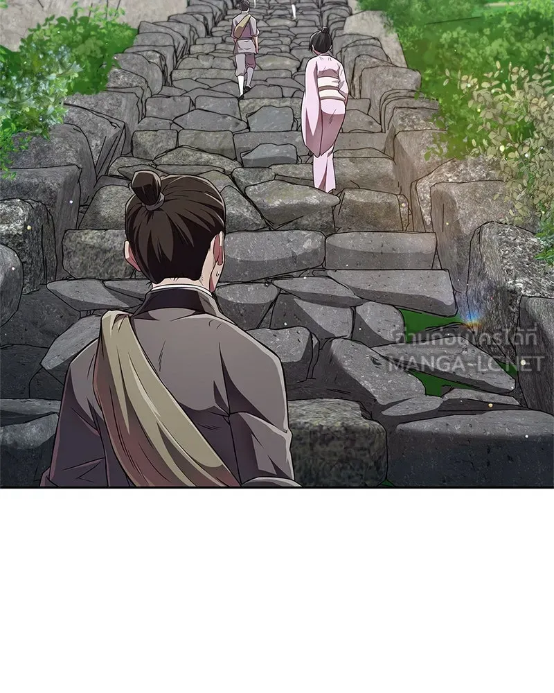 สุดยอดเทรนเนอร์แห่งยุทธภพ ตอนที่ 37 กลุ่มการค้าช่อนรยู รูปที่ 75