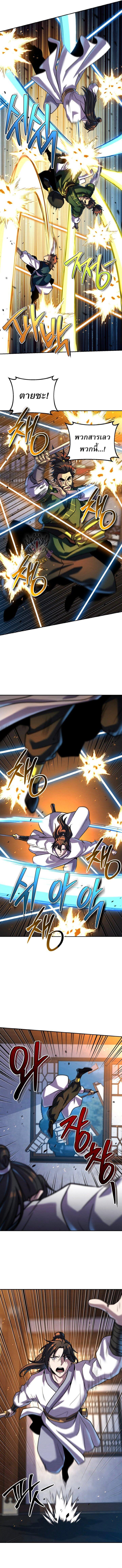 Manga-lc-com อ่านมังงะ อ่านการ์ตูน ออนไลน์ ฟรี The Youngest Disciple of the Murim Alliance Leader ตอนที่ 1 2 3 4 5 6 7 8 9 10 11 12 13 14 ฟรี ไม่มีโฆษณา Manga-lc - อ่าน มังงะ อ่าน การ์ตูน ออนไลน์ อ่านมังงะ ฟรี