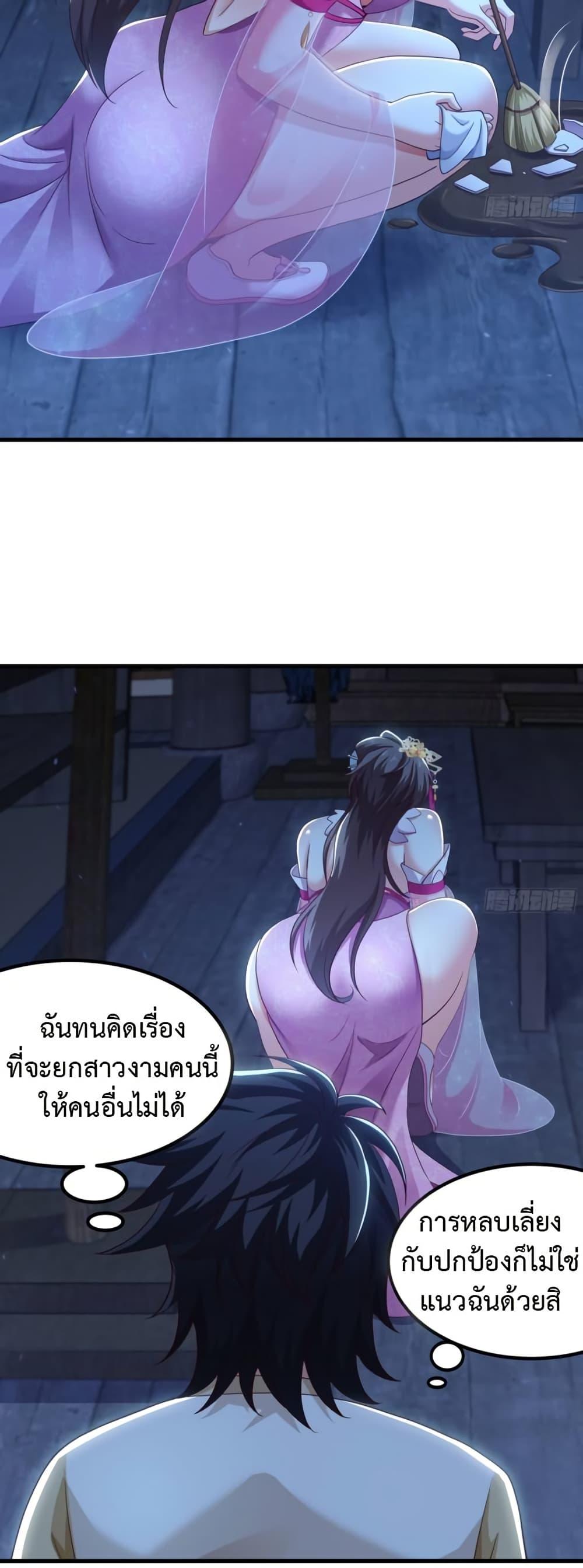 Manga-lc-com อ่านมังงะ อ่านการ์ตูน ออนไลน์ ฟรี Reborn as the Strongest Wu Dalang in the Water Margin World ตอนที่ 1 2 3 4 5 6 7 8 9 10 11 12 13 14 ฟรี ไม่มีโฆษณา Manga-lc - อ่าน มังงะ อ่าน การ์ตูน ออนไลน์ อ่านมังงะ ฟรี