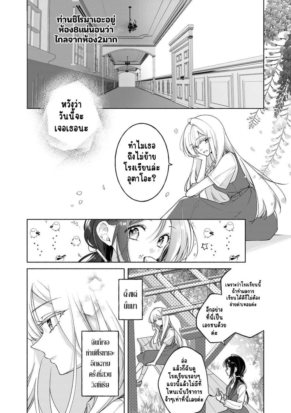 Manga-lc-com อ่านมังงะ อ่านการ์ตูน ออนไลน์ ฟรี Nichijou Yametara Shitai Koto ตอนที่ 1 2 3 4 5 6 7 8 9 10 11 12 13 14 ฟรี ไม่มีโฆษณา Manga-lc - อ่าน มังงะ อ่าน การ์ตูน ออนไลน์ อ่านมังงะ ฟรี