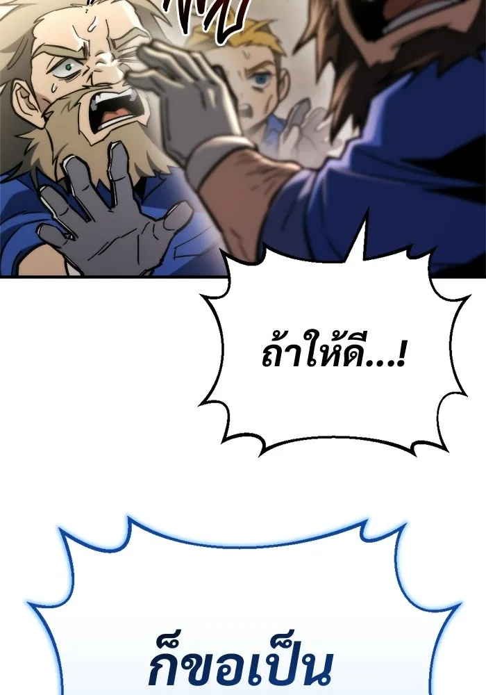 โกดังลับหลังโลกแตก ตอนที่ 69 รูปที่ 109