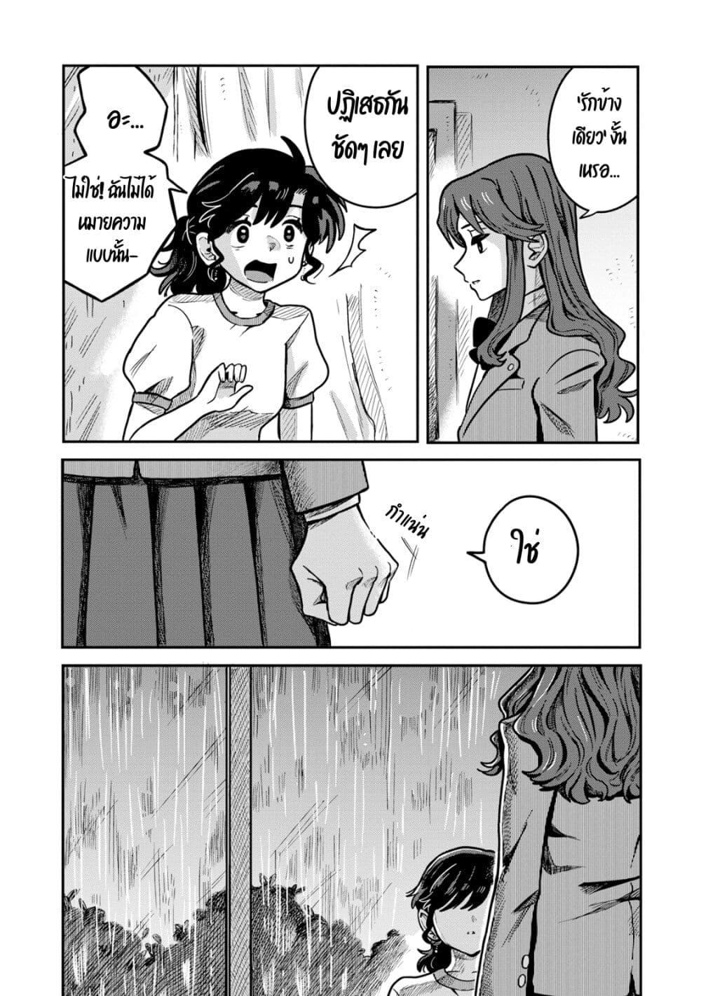 Manga-lc-com อ่านมังงะ อ่านการ์ตูน ออนไลน์ ฟรี Kounai Renai ตอนที่ 1 2 3 4 5 6 7 8 9 10 11 12 13 14 ฟรี ไม่มีโฆษณา Manga-lc - อ่าน มังงะ อ่าน การ์ตูน ออนไลน์ อ่านมังงะ ฟรี