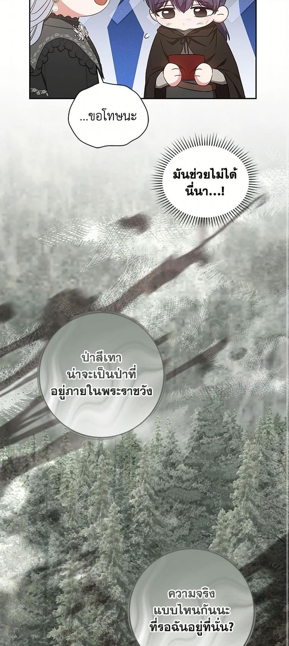 Manga-lc-com อ่านมังงะ อ่านการ์ตูน ออนไลน์ ฟรี I’ll Change My Fate To Be Executed ตอนที่ 1 2 3 4 5 6 7 8 9 10 11 12 13 14 ฟรี ไม่มีโฆษณา Manga-lc - อ่าน มังงะ อ่าน การ์ตูน ออนไลน์ อ่านมังงะ ฟรี