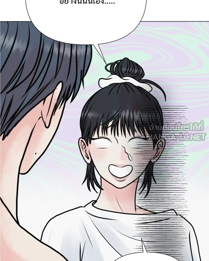 รักนี้ไม่ต้องมีเซนส์ ตอนที่ 45 รูปที่ 54