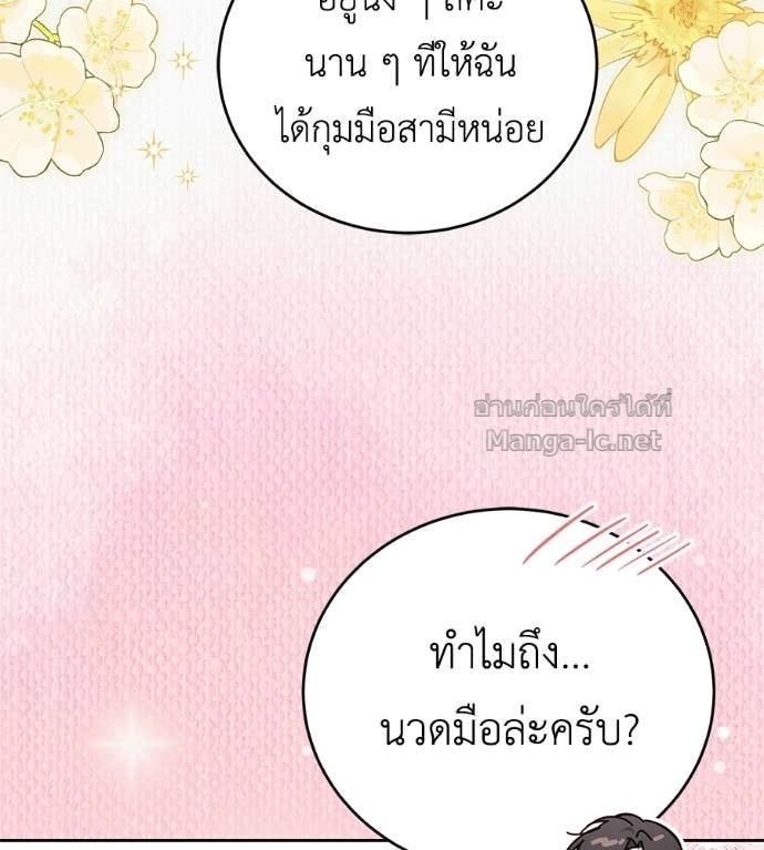 Doujin-Lc- อ่าน โดจิน มังฮวา เกาหลี ญี่ปุ่น จีน แปลไทย แกรนด์ดัชเชสล็อกมง ตอนที่ 1 2 3 4 5 6 7 8 9 10 11 12 13 14 ฟรี ไม่มีโฆษณา อ่าน โดจิน Manhwa เกาหลี ญี่ปุ่น จีน เรามีครบ คัดมาให้เน้นๆ โดจิน 18+ รับประกันความฟินโดย Doujin Lc