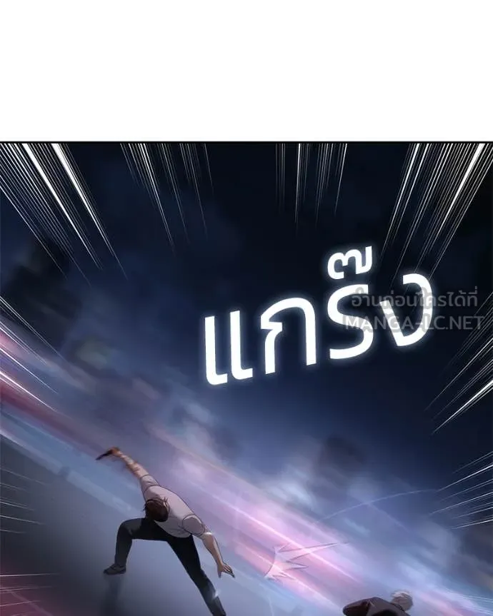 Baek XX ตอนที่ 155 รูปที่ 13