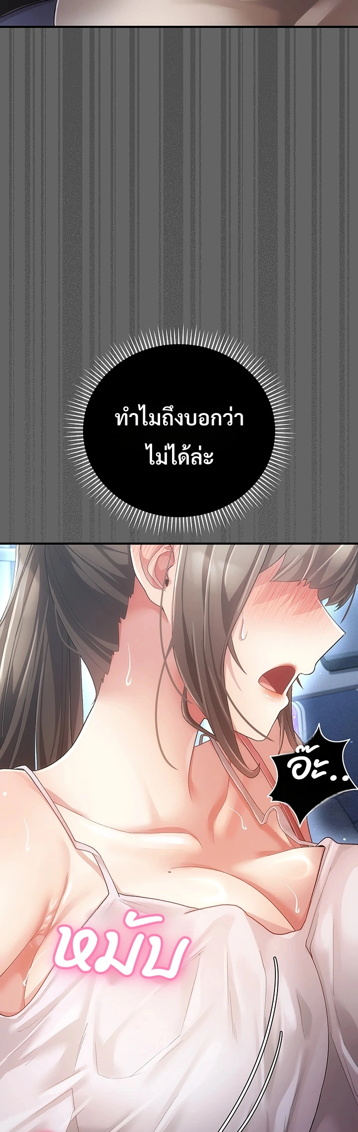 Doujin-Lc- อ่าน โดจิน มังฮวา เกาหลี ญี่ปุ่น จีน แปลไทย Perverted Pure Love สัมผัสลับ รักต้องห้าม ตอนที่ 1 2 3 4 5 6 7 8 9 10 11 12 13 14 ฟรี ไม่มีโฆษณา อ่าน โดจิน Manhwa เกาหลี ญี่ปุ่น จีน เรามีครบ คัดมาให้เน้นๆ โดจิน 18+ รับประกันความฟินโดย  Doujin Lc