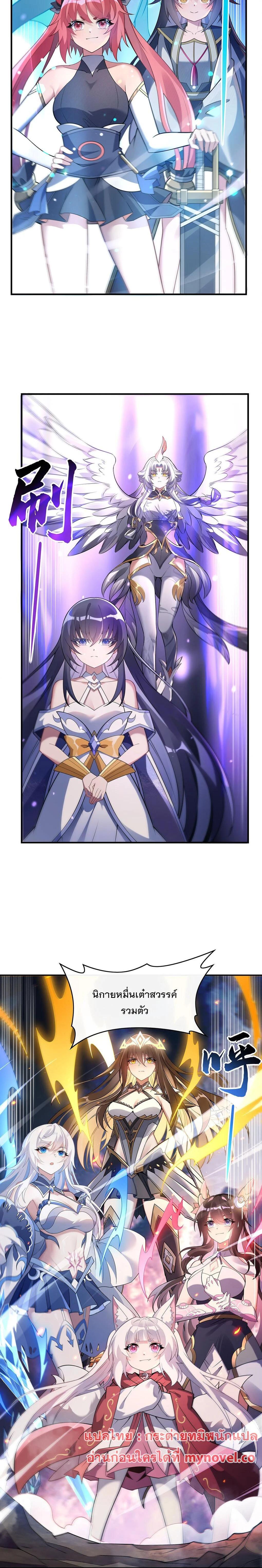 Manga-lc-com อ่านมังงะ อ่านการ์ตูน ออนไลน์ ฟรี My Female Disciples are all Future Masters of the Heavens ตอนที่ 1 2 3 4 5 6 7 8 9 10 11 12 13 14 ฟรี ไม่มีโฆษณา Manga-lc - อ่าน มังงะ อ่าน การ์ตูน ออนไลน์ อ่านมังงะ ฟรี