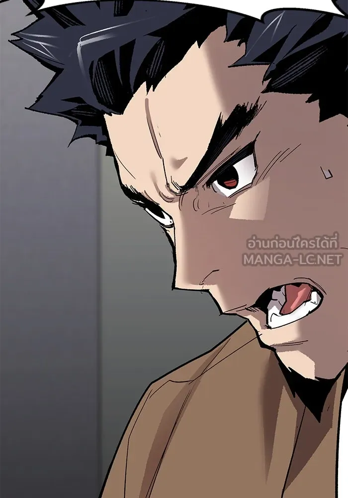 ยอดคนเลเวลทะลุ ตอนที่ 92 ขาวกับดำ รูปที่ 216