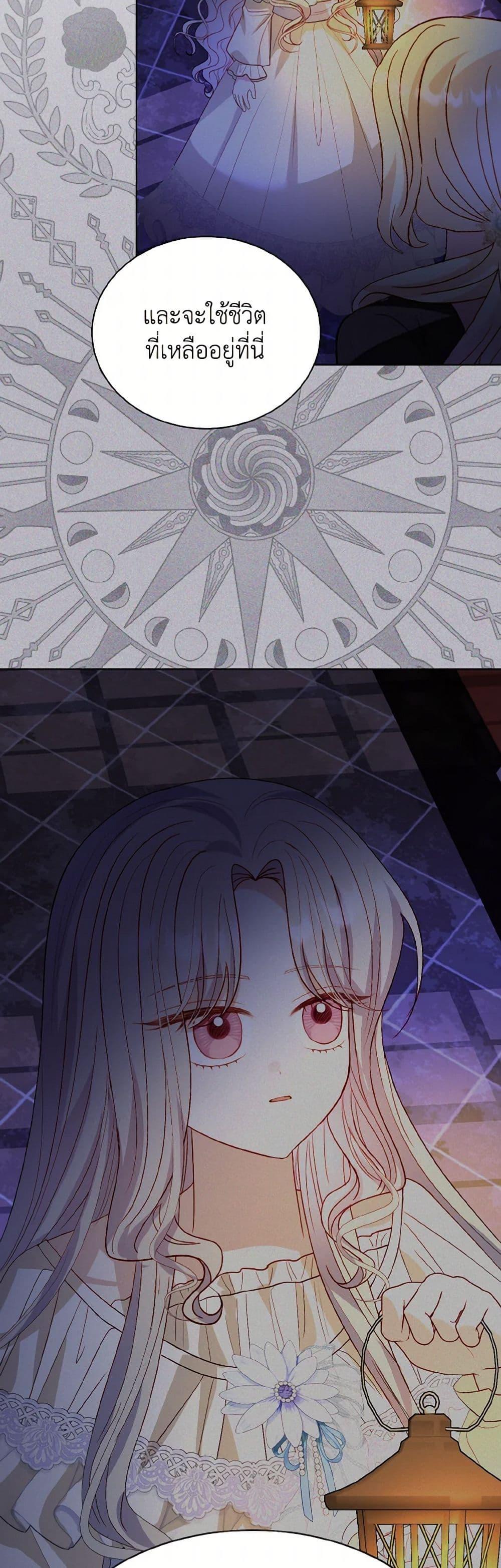 Manga-lc-com อ่านมังงะ อ่านการ์ตูน ออนไลน์ ฟรี My Father, the Possessive Demi-God ตอนที่ 1 2 3 4 5 6 7 8 9 10 11 12 13 14 ฟรี ไม่มีโฆษณา Manga-lc - อ่าน มังงะ อ่าน การ์ตูน ออนไลน์ อ่านมังงะ ฟรี