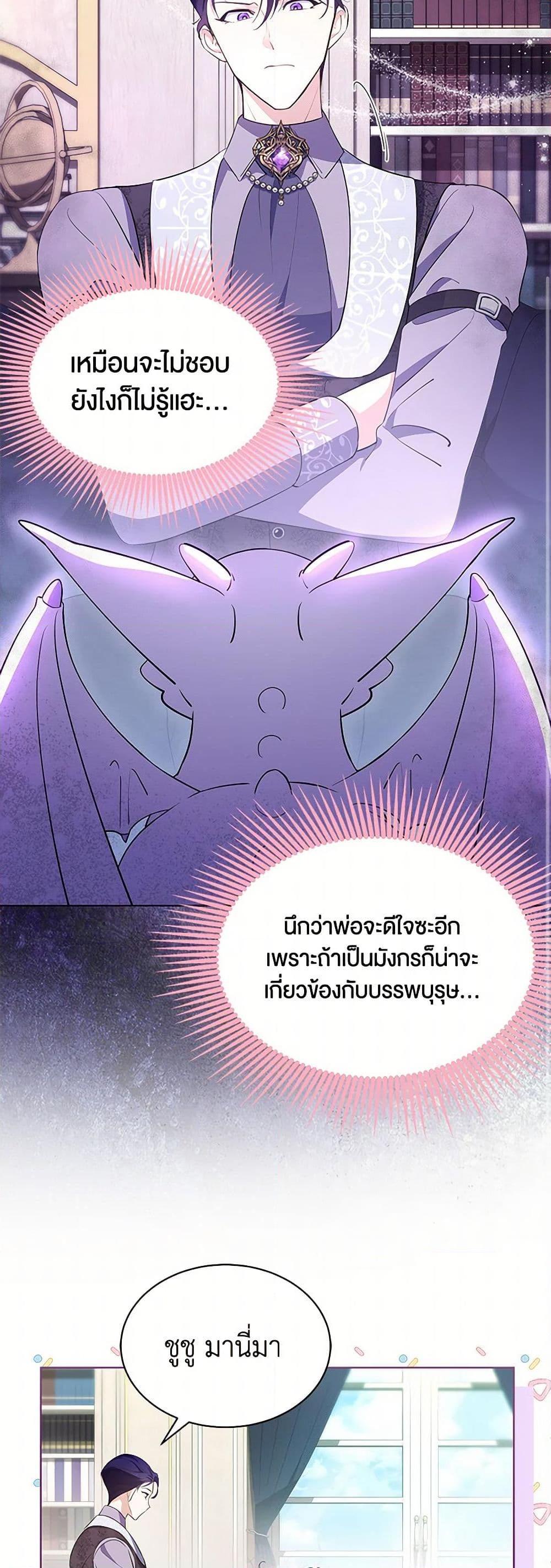 Manga-lc-com อ่านมังงะ อ่านการ์ตูน ออนไลน์ ฟรี Obsessed With Shuelina ตอนที่ 1 2 3 4 5 6 7 8 9 10 11 12 13 14 ฟรี ไม่มีโฆษณา Manga-lc - อ่าน มังงะ อ่าน การ์ตูน ออนไลน์ อ่านมังงะ ฟรี