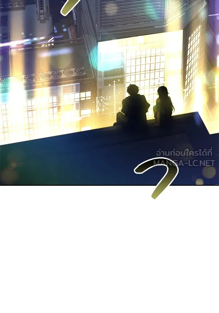 ครัวจอมเวท ตอนที่ 43 รูปที่ 54