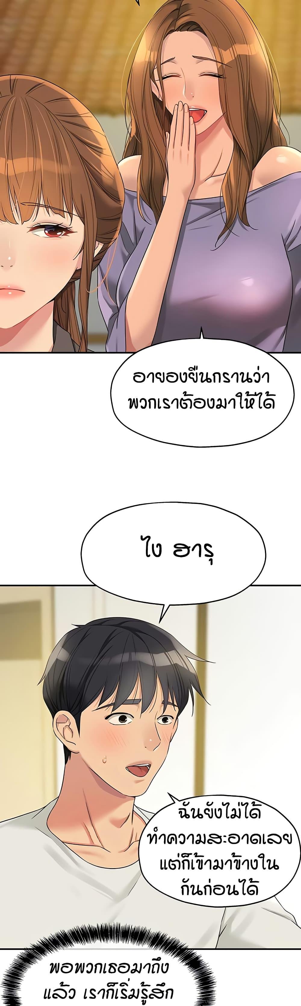 Doujin-Lc- อ่าน โดจิน มังฮวา เกาหลี ญี่ปุ่น จีน แปลไทย Glory Hole ตอนที่ 1 2 3 4 5 6 7 8 9 10 11 12 13 14 ฟรี ไม่มีโฆษณา อ่าน โดจิน Manhwa เกาหลี ญี่ปุ่น จีน เรามีครบ คัดมาให้เน้นๆ โดจิน 18+ รับประกันความฟินโดย  Doujin Lc