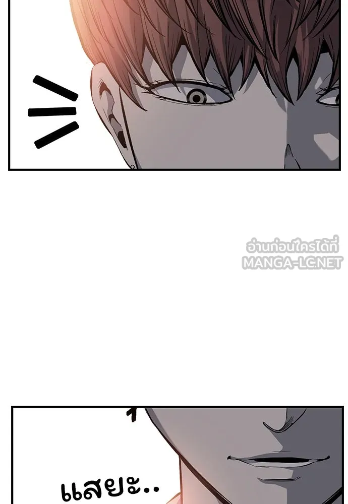 King Game ตอนที่ 24 ทำไมถึงอยากเจอฉันล่ะ รูปที่ 21