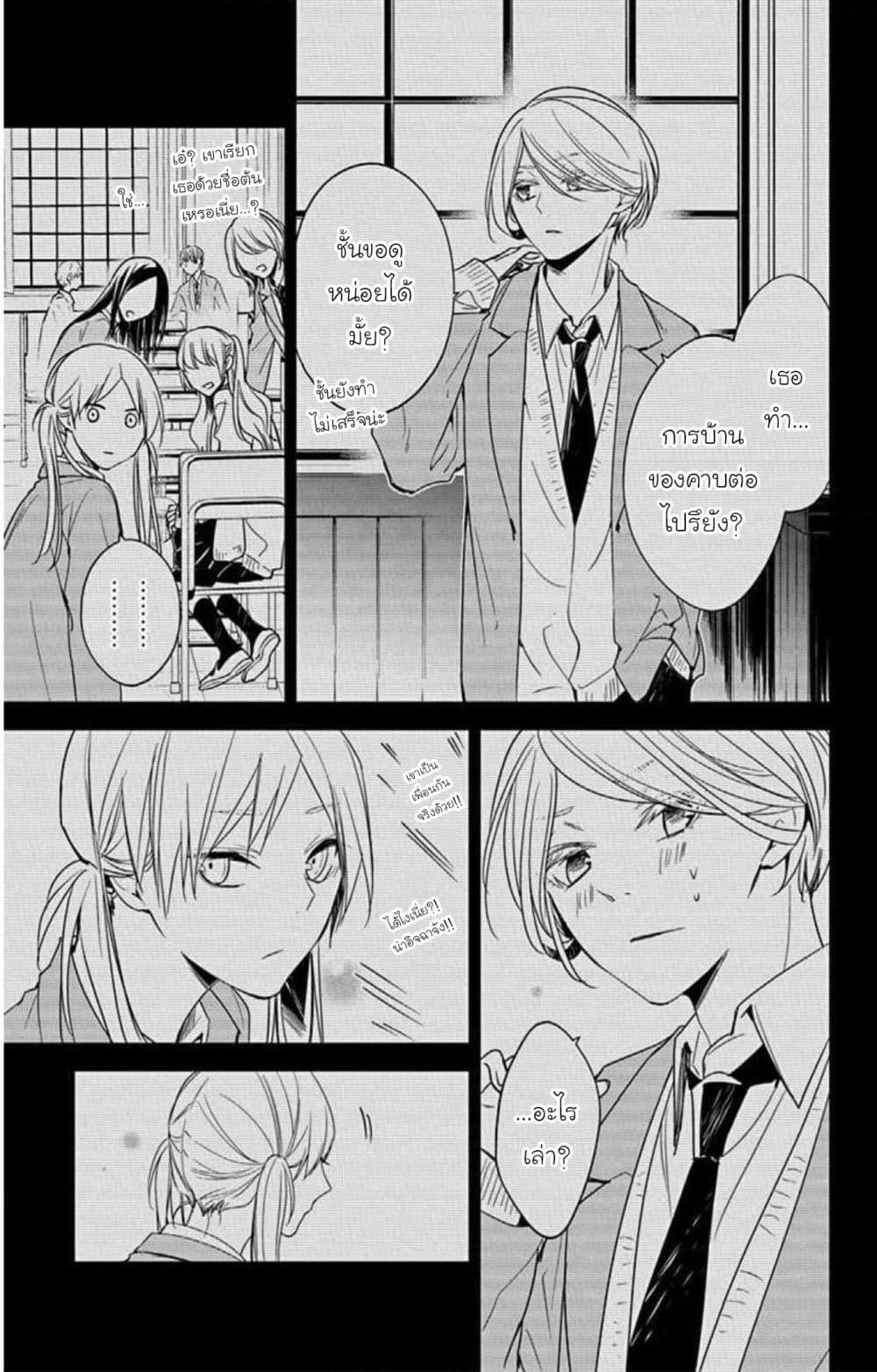 Manga-lc-com อ่านมังงะ อ่านการ์ตูน ออนไลน์ ฟรี Tsuiraku JK to Haijin Kyoushi ตอนที่ 1 2 3 4 5 6 7 8 9 10 11 12 13 14 ฟรี ไม่มีโฆษณา Manga-lc - อ่าน มังงะ อ่าน การ์ตูน ออนไลน์ อ่านมังงะ ฟรี